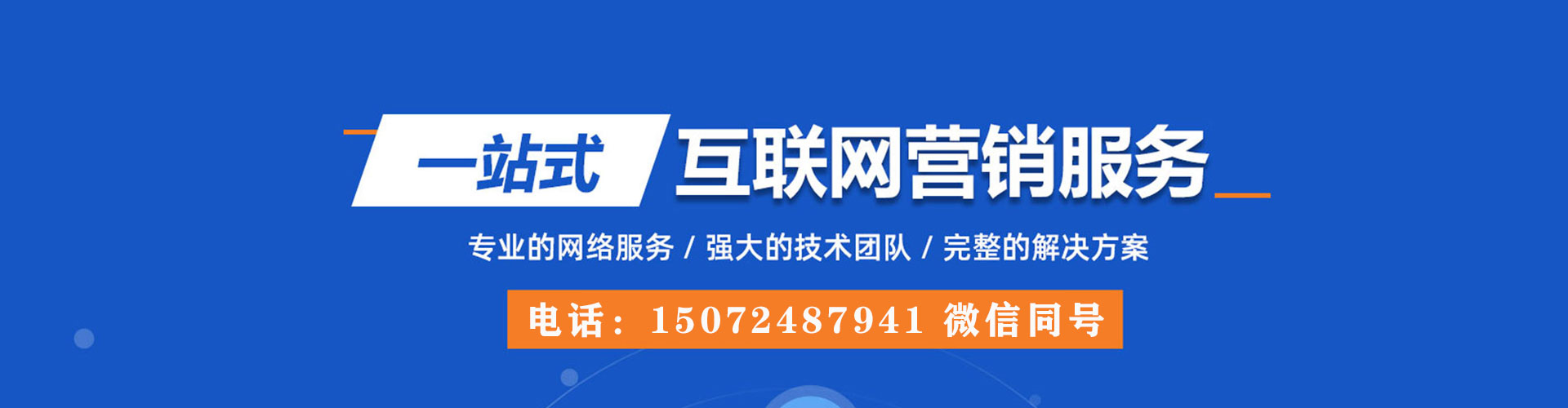 东阿百度充值高返点