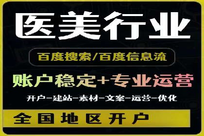 SEM托管服务案例解析：提升企业在线曝光